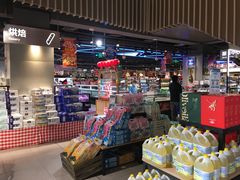 -盒马鲜生(189购物中心店)