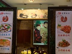 -毛家饭店(拱北店)