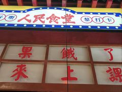 -梯坎老火锅(天禧店)