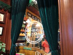 -赵小姐的店(鼓浪屿三友店)