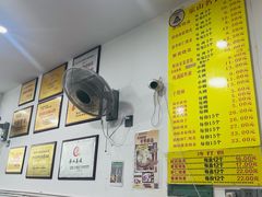-海汇源老烧麦店(东大街总店)