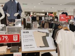 -优衣库(上海正大广场店)