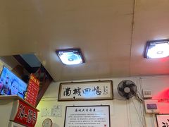 -六爷门框百年卤煮