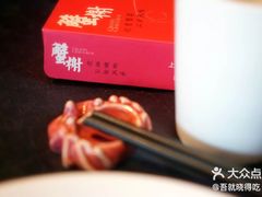 餐具摆设-蟹榭·本帮江浙菜·蟹宴(五角场合生汇商场店)
