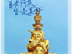 -峨眉山风景名胜区