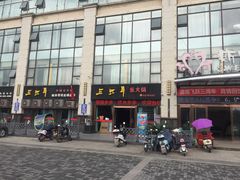 门面-融泽漁悦三只耳鱼火锅(南郑大道店)