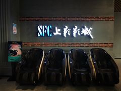-SFC上影影城(新世界店)