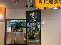 -蛙老爹·蜀香美蛙鱼头(王家湾店)