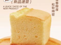 -DANXI丹喜面包·蛋糕(龙腾店)