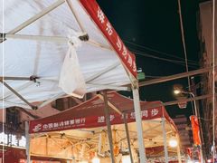 -正宁路小吃夜市