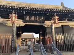 -平遥县衙