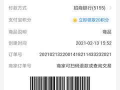 -全乐鱼馆·淳牌有机鱼直营店