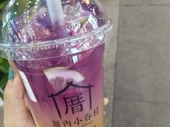 -厝内小眷村(合肥华府骏苑店)