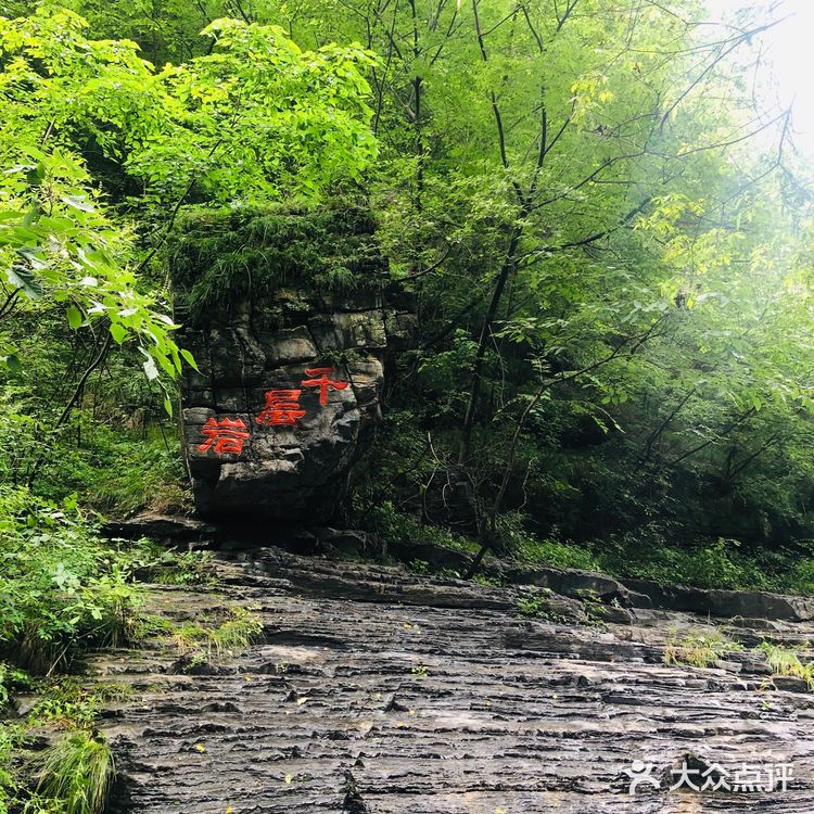 风景不错 爬爬山，一线天也很壮观 来回跑了40分钟