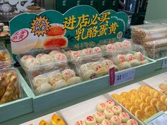 -泸溪河桃酥(龙湖长楹天街店)