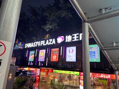 -英雄广场