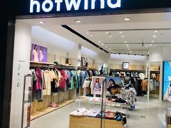 -hotwind热风(喜隆多店)