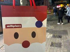 -milkplus·泰式奶茶(较场东路店)