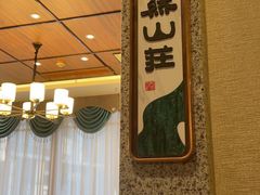 -陶然居·重庆菜(解放碑店)