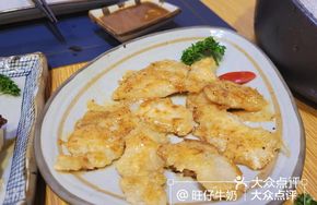 Iron Plate Cod Fish