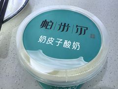 -帕米尔食府(白云观店)