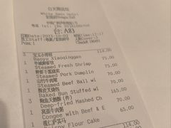 -白天鹅宾馆-宏图府餐厅