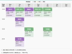 -YCHL FIT 健身(星寰店)