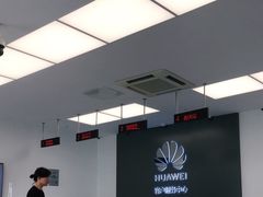 -华为授权服务中心(七宝商城)