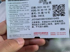 -《驼铃传奇》秀