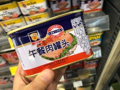 -Olé精品超市(苏州中心店)