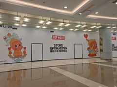 -上海来福士广场