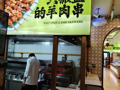 -丝路传奇·中国拉面航母店(北医三院店)