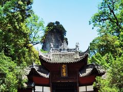 -窦圌山风景区