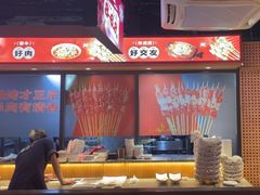 -阿三烧烤·生蚝(超级会员店拓峰店)
