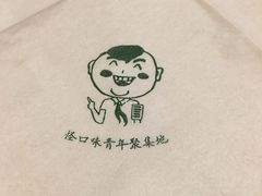 -水平有限广西米粉·广西风味集(五道口店)