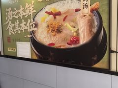 -长顺参鸡汤店(西塔总店)