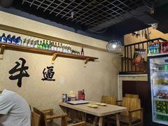 -烤五行·烧烤烤串(石佛营店)