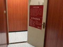-国医整脊馆(武夷路店)