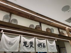 -李山山茶事(景枫店)