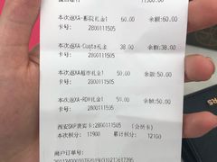 -梵克雅宝(SKP店)