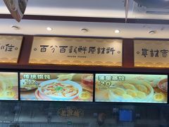 -老淮城·长鱼面(河下古镇店)