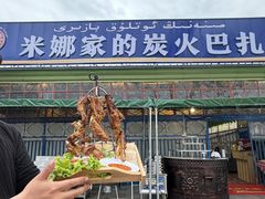 -新疆那拉提国家旅游度假区