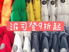 -长沙友阿奥特莱斯