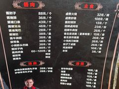 -卤煮老北京酱肉馆