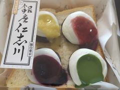 -银座仁志川·生吐司专门店(香港广场店)
