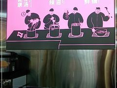 -金陵杨胖子·砂锅麻辣烫(金轮新天地店)