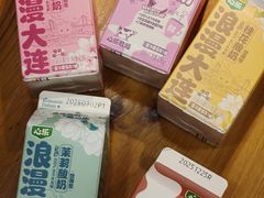 -心乐生活新鲜屋(星海广场店)