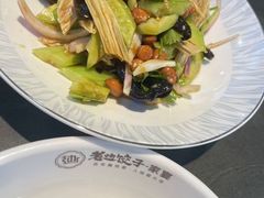 -老边饺子馆·东北菜(虎坊桥店)