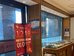 -品真阁华夏典当行(四通桥店)