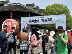 -徐家鸭子·非遗烤鸭(老门东店)